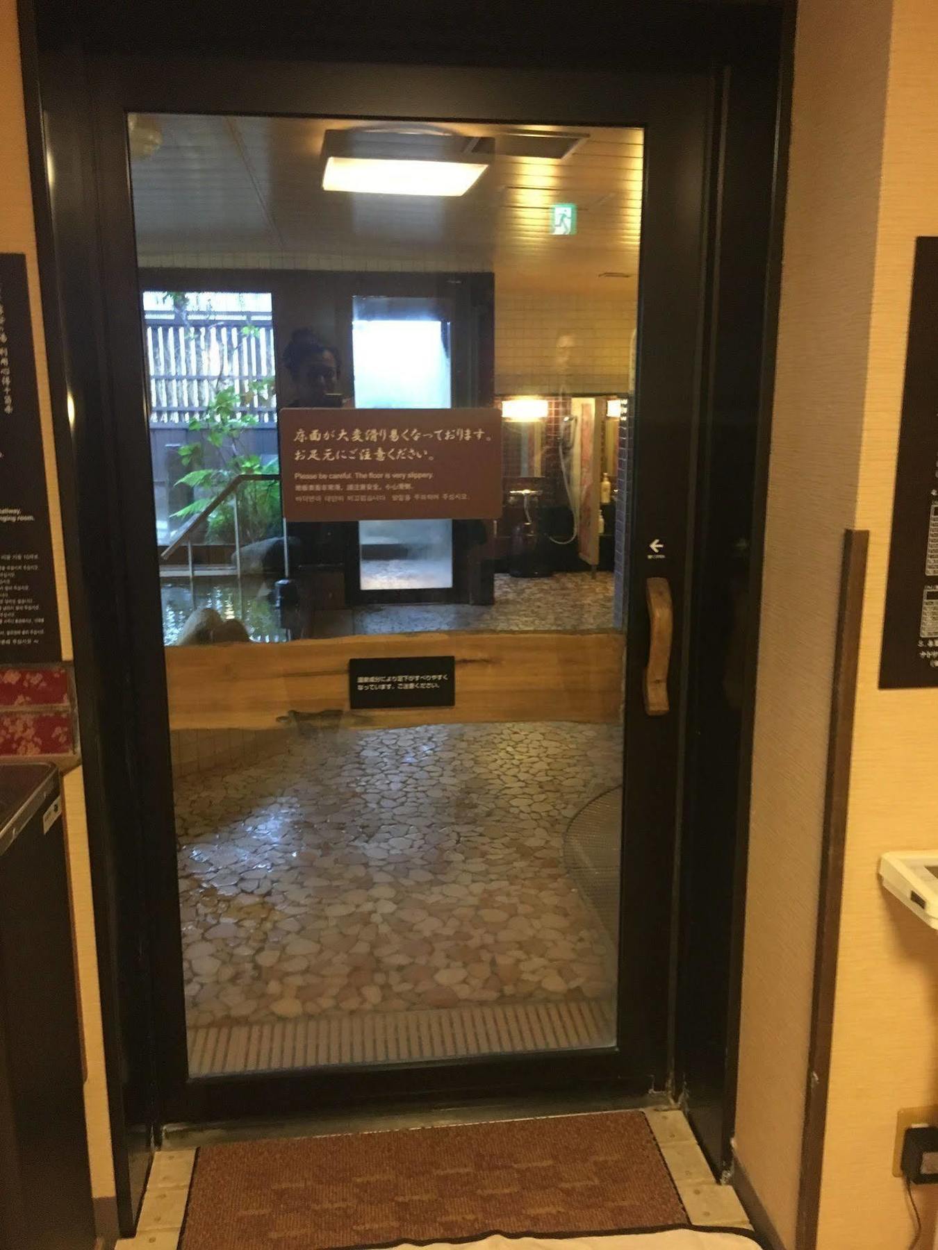 Hotel Dormy Kagoshima