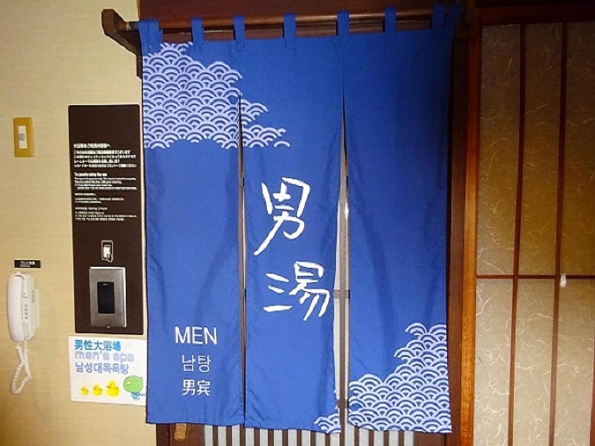 Dormy Hotel Kagoshima